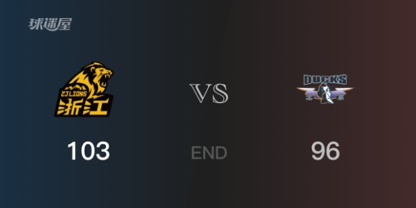 北京vs广厦全场录像回放-CBA季后赛(2025年05月09日)