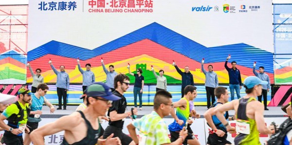 山地跑世界杯来了，多国选手在昌平区延寿镇挑战“朴野古径”