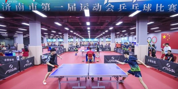 济南市第一届运动会驻济高校大学生组乒乓球比赛圆满收官