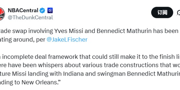 开云体育下载app-步行者鹈鹕谈判交易！核心框架马瑟林换米西 另有两队也想抢中锋